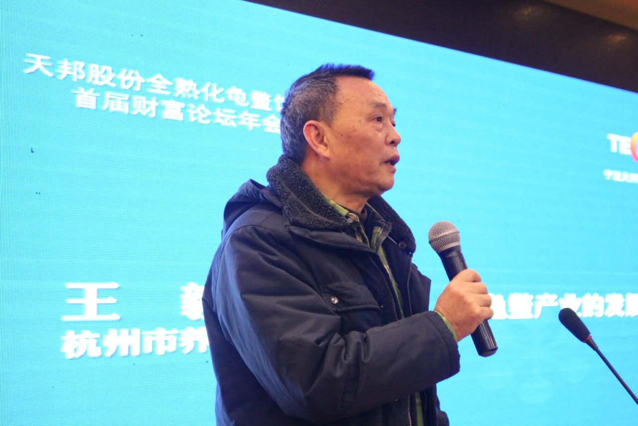 杭州市養(yǎng)鱉行業(yè)協(xié)會秘書長 王毅