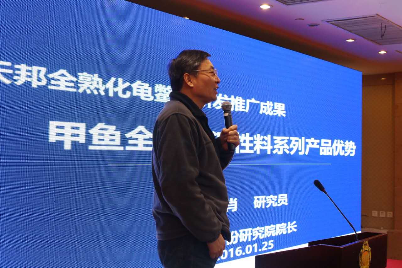 天邦股份副總裁、天邦研究院院長 陸裕肖