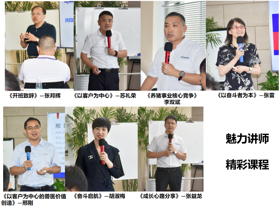 筑夢天邦，奮斗起航 (1).png