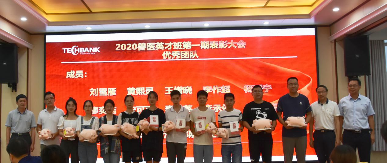 筑夢天邦，奮斗起航 (7).jpg